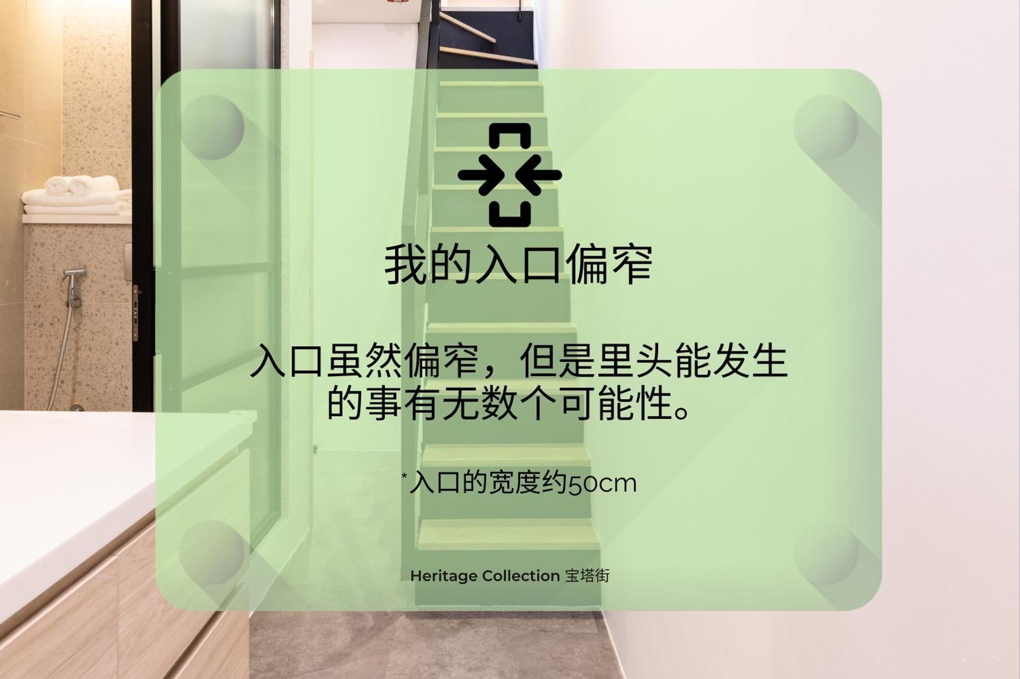 Heritage Collection On Pagoda - Mobile App Check-In Singapore Esterno foto